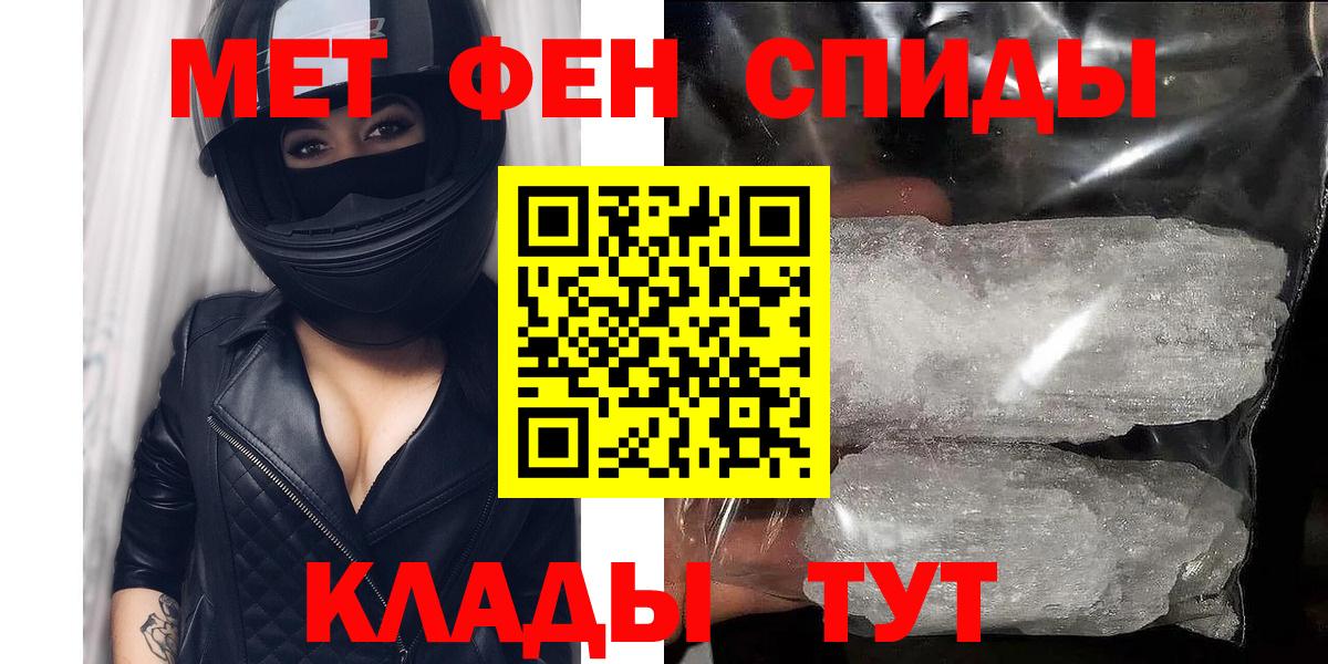 Амфетамин  Амфетамин Розовый  Вход с VPN  Грязи 