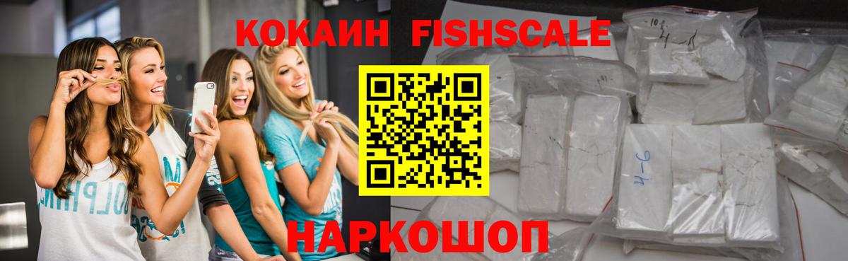 Cocaine Колумбийский Грязи