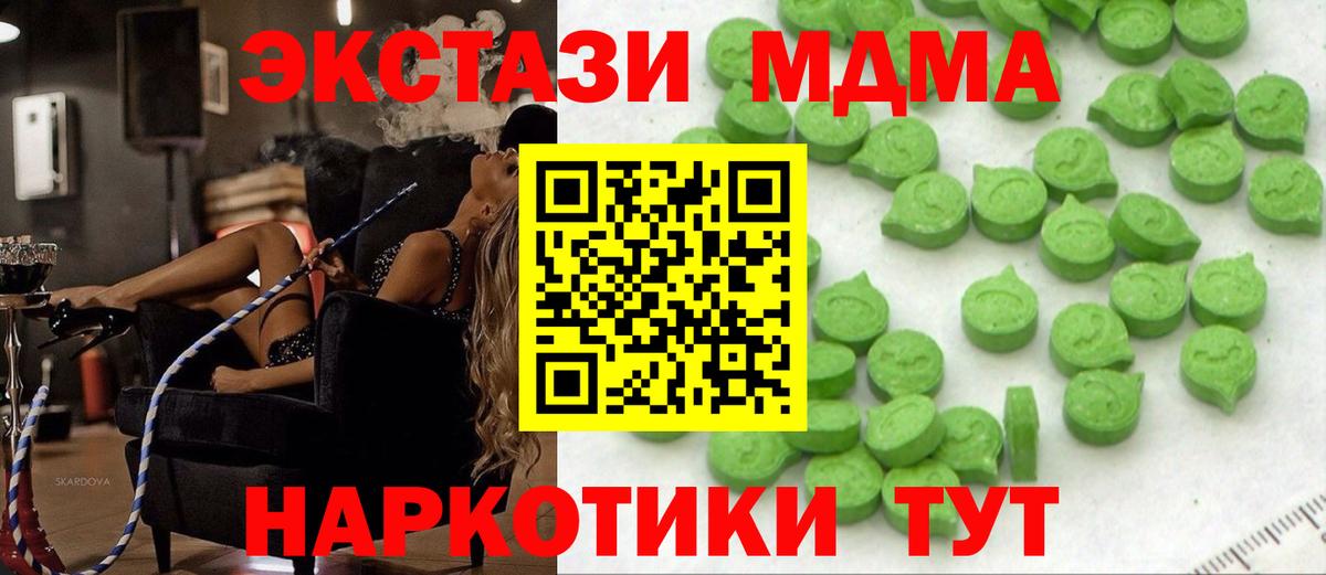  Cocaine Грязи