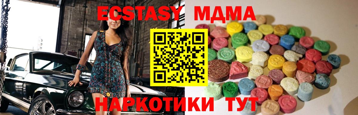 Экстази бентли Грязи