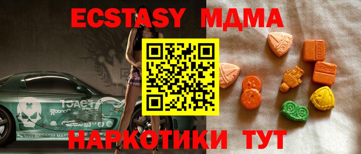 блэк спрут зеркало  ЭКСТАЗИ Cube  Грязи  наркотики  Ecstasy Philipp Plein  Вход с VPN  Ecstasy 