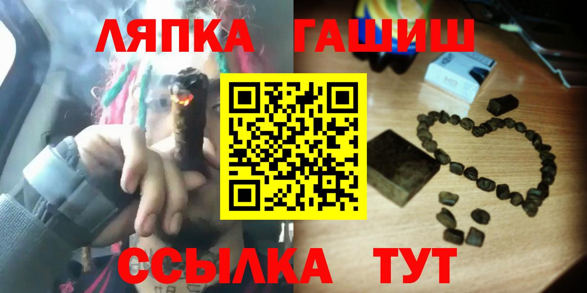 ГАШ гарик Грязи