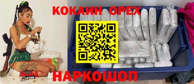 меф VHQ Котовск
