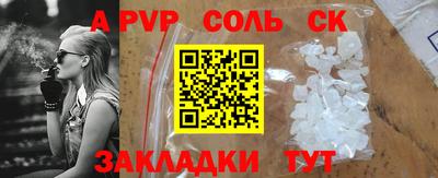 меф VHQ Котовск