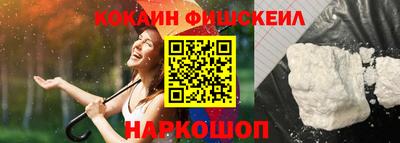 меф VHQ Котовск