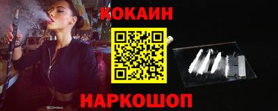 меф VHQ Котовск