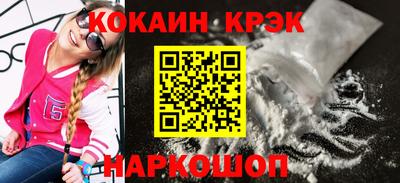 альфа пвп Красноармейск