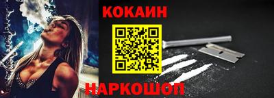 альфа пвп Красноармейск