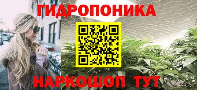 альфа пвп Красноармейск