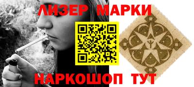 альфа пвп Красноармейск