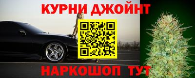 альфа пвп Красноармейск