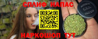 альфа пвп Красноармейск