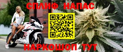 меф VHQ Котовск