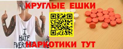 меф VHQ Котовск