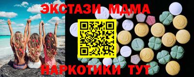 тгк Кохма