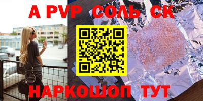 меф VHQ Котовск