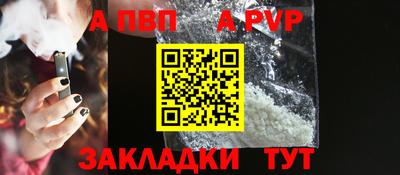 меф VHQ Котовск