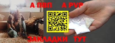 меф VHQ Котовск