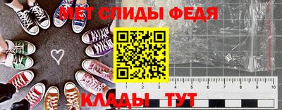 меф VHQ Котовск