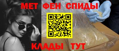 альфа пвп Красноармейск