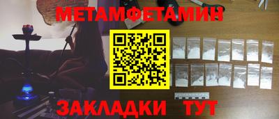 меф VHQ Котовск