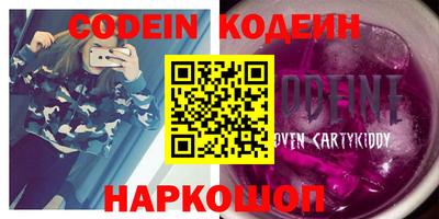 меф VHQ Котовск