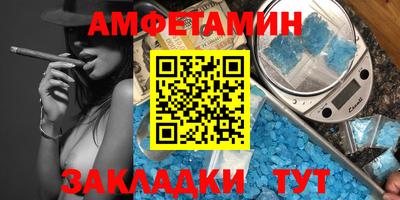 меф VHQ Котовск