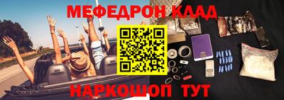 тгк Кохма