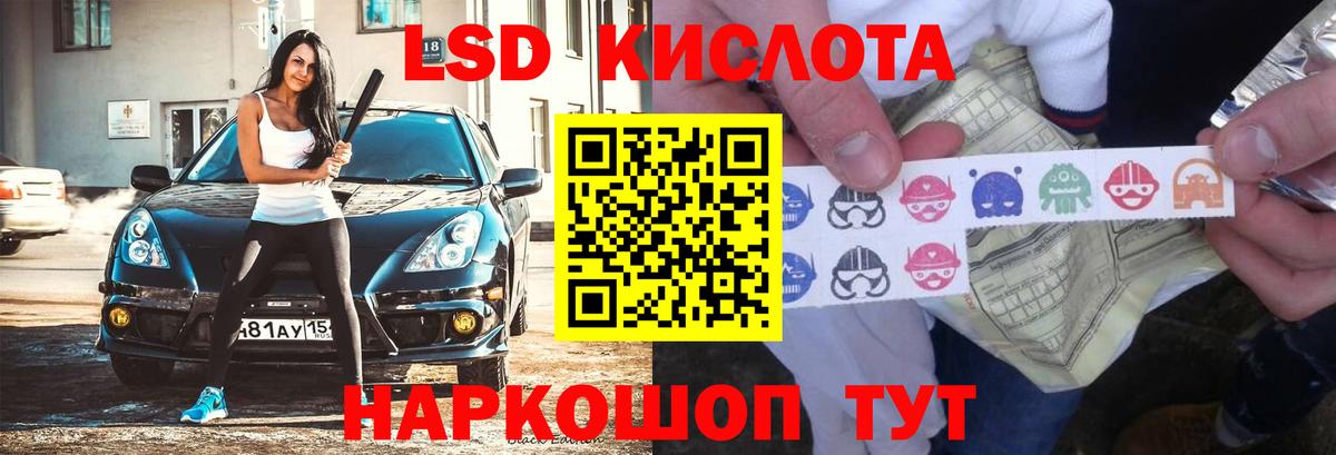 Грязи  Лсд 25 экстази кислота  ЛСД экстази ecstasy  Вход с VPN 