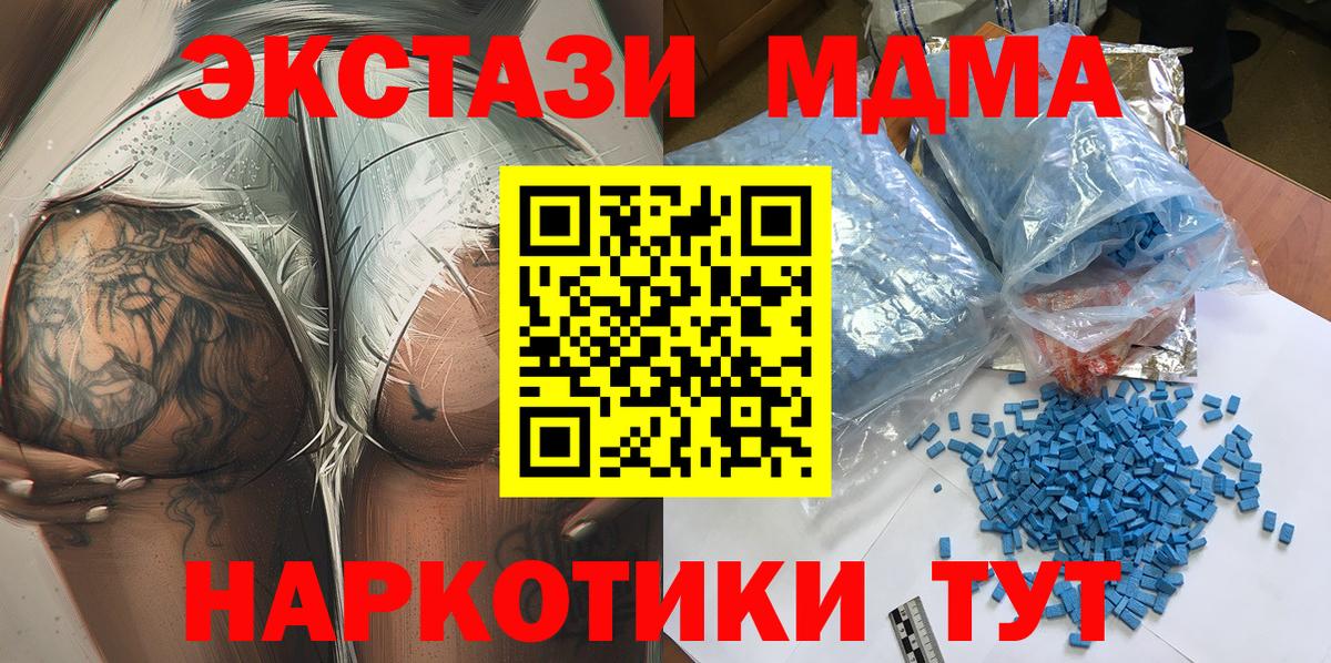 MDMA VHQ Грязи