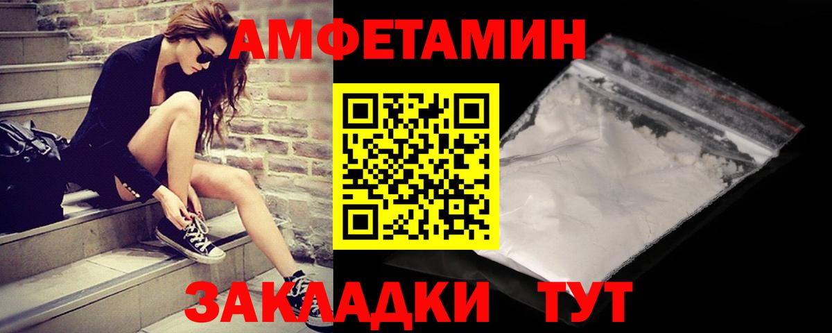 Грязи  Первитин мет  Вход с VPN 