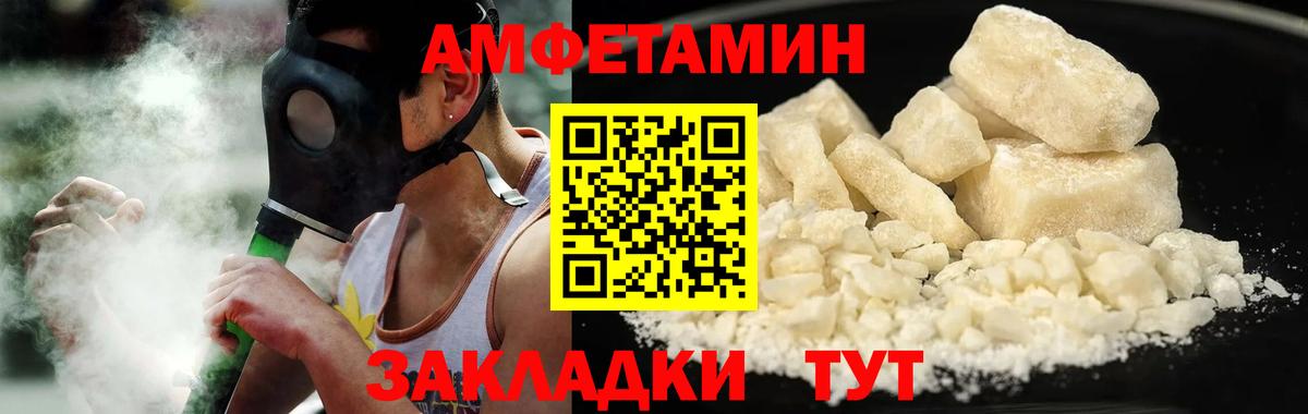 Первитин пудра Грязи