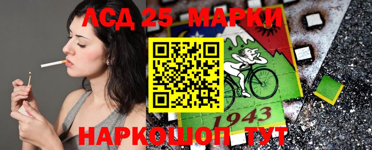 Наркотические марки 1,5мг Грязи