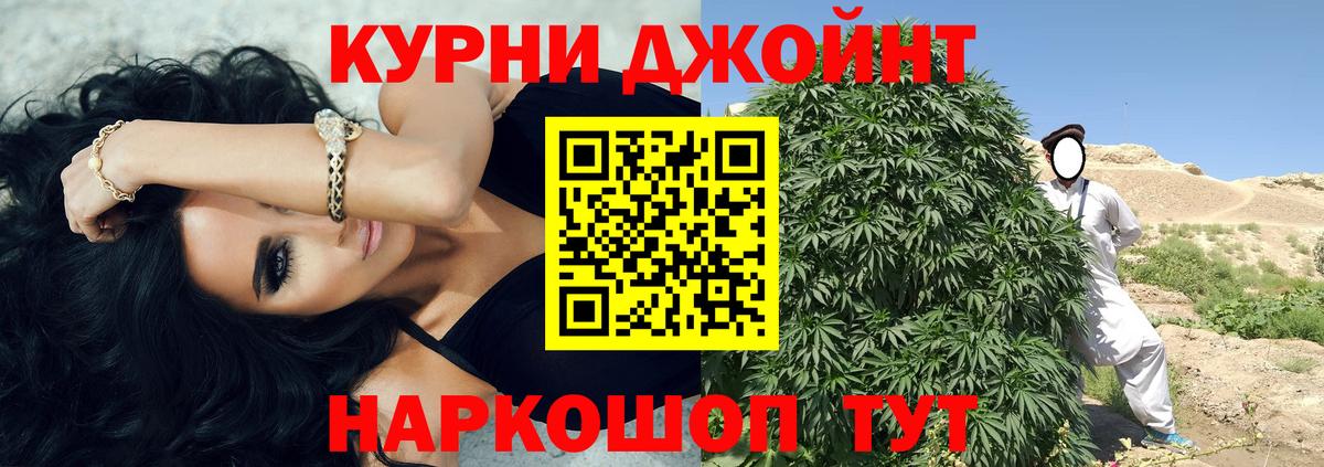 ГАШИШ  Гашиш  НБОМе  COCAIN  Грязи  Меф кристаллы  Вход с VPN  Экстази 