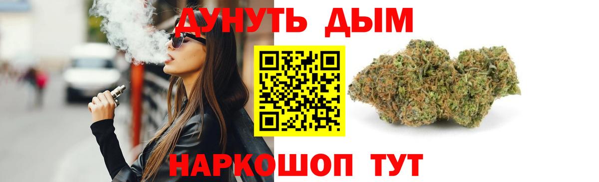 Шишки марихуана индика Грязи